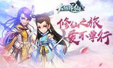 《大话许仙》许仙在哪里修仙预约正式开启