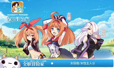 《全职冒险家》颜值担当看脸的世界_游戏资讯-游民部落(gamecolg.com)