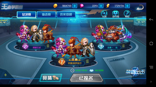 《萌新出击》新服开启创新动作卡牌引热议_游戏资讯-游民部落(gamecolg.com)