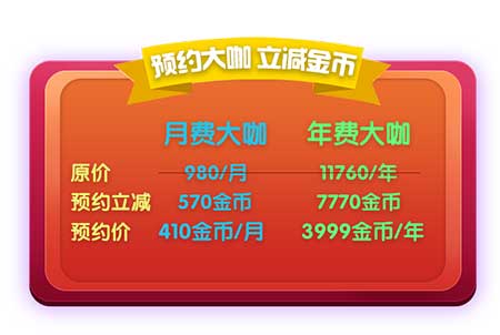 《推理学院》大咖来了免费金币每天领_游戏资讯-游民部落(gamecolg.com)