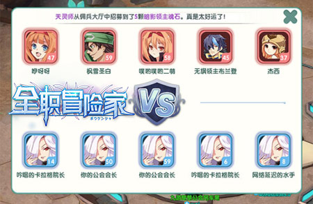 组队炫技能2144《全职冒险家》之武道会_游戏资讯-游民部落(gamecolg.com)