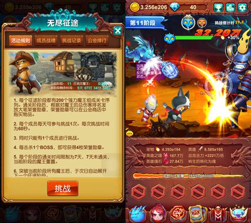 凉意来袭《十万个大魔王》成神之路不可松懈_游戏资讯-游民部落(gamecolg.com)