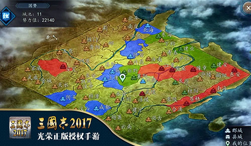 光荣正版授权《三国志2017》到底哪里Amazing?_游戏资讯-游民部落(gamecolg.com)