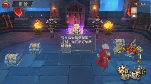 《猪与地下城》9.7限号首测参与预约赢百元京东卡_游戏资讯-游民部落(gamecolg.com)