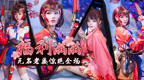 无名小姐姐的诱惑《甲铁城的卡巴内瑞》真人版福利_游戏资讯-游民部落(gamecolg.com)