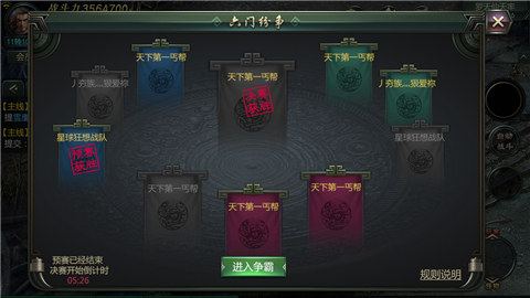 全新东方盗墓手游《龙之觉醒》首曝精彩游戏玩法_游戏资讯-游民部落(gamecolg.com)