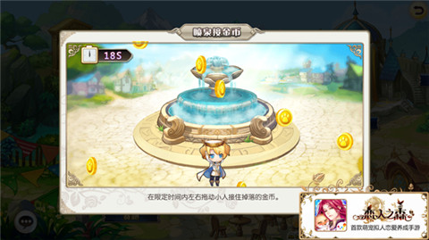 《恋人之森》守护测试趣味盘点_游戏资讯-游民部落(gamecolg.com)