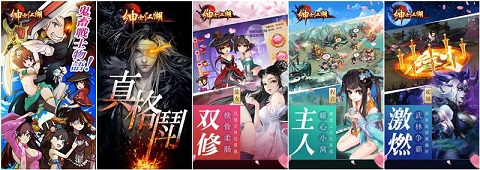 《绅士江湖》国庆后更新天降神兵福利来临_游戏资讯-游民部落(gamecolg.com)