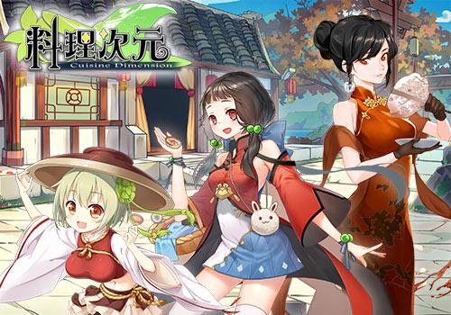 洛天依化身吃货大Boss开启《料理次元》新纪元_游戏资讯-游民部落(gamecolg.com)