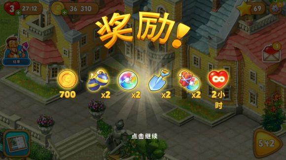 《梦幻花园》成长日记每周福利活动橘园种花_游戏资讯-游民部落(gamecolg.com)