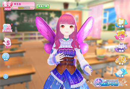 百套服装任你挑来《星梦学院》为SNH48偶像换装_游戏资讯-游民部落(gamecolg.com)