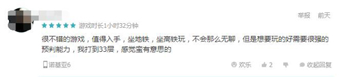 《全民大碰撞》首测正式结束玩家好评如潮_游戏资讯-游民部落(gamecolg.com)