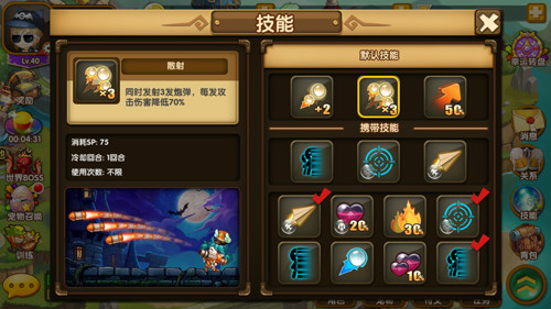 知己知彼百战不殆《百战斗斗堂》技能系统揭秘_游戏资讯-游民部落(gamecolg.com)