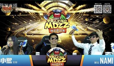 《野蛮人大作战》MDZZ邀请赛首支冠军_游戏资讯-游民部落(gamecolg.com)