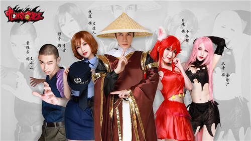 《中国惊奇先生》美女Coser对阵格斗冠军_游戏资讯-游民部落(gamecolg.com)