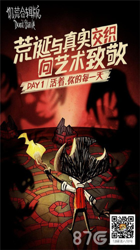 用荒诞诠释深刻《饥荒合辑版》为何受期待_游戏资讯-游民部落(gamecolg.com)