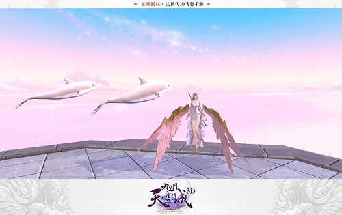 《九州天空城3D》新资料片“我的云中居”即将上线_游戏资讯-游民部落(gamecolg.com)