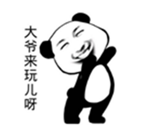 开年迎新力作《明朝开国英烈》_游戏资讯-游民部落(gamecolg.com)