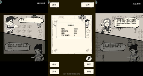 探秘平安镇《暴走英雄坛》主线剧情下篇_游戏资讯-游民部落(gamecolg.com)