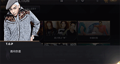 《节奏大爆炸》BIGBANG最后出演音游_游戏资讯-游民部落(gamecolg.com)