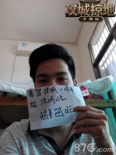 攻城掠地手游周年庆典活动圆满结束感恩视频首曝_游戏资讯-游民部落(gamecolg.com)