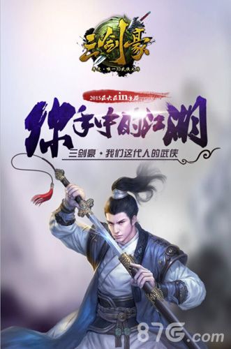 《三剑豪》累计营收7.5亿续作即将推出_游戏资讯-游民部落(gamecolg.com)
