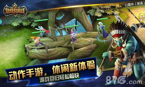200所高校校花陪伴《燃烧的英雄》10号上线_游戏资讯-游民部落(gamecolg.com)