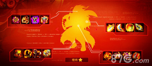 《主公受惊了》巅峰武将的诞生_游戏资讯-游民部落(gamecolg.com)