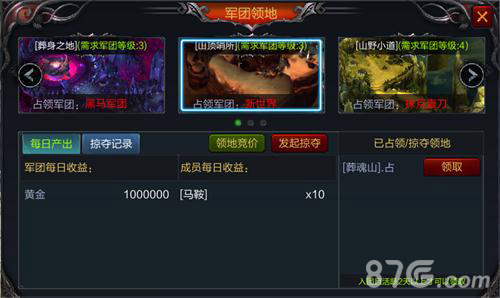 全面反击8090《神玉三国》新年行大运_游戏资讯-游民部落(gamecolg.com)