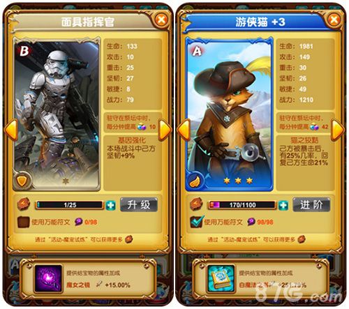 祭坛守护最强者《十万个大魔王》阵容推荐_游戏资讯-游民部落(gamecolg.com)