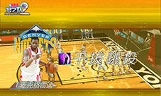 萌神下凡《NBA梦之队2》全新版本今日来袭