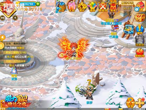 《魔力宝贝》手游“格斗之魂”今日觉醒_游戏资讯-游民部落(gamecolg.com)
