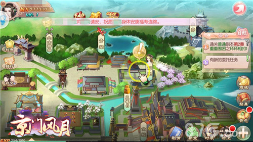 京门筑梦《京门风月》首测玩家体验曝光_游戏资讯-游民部落(gamecolg.com)