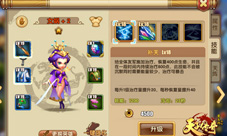 女娲降世跨服争霸《天子传奇》全新版本震撼降临