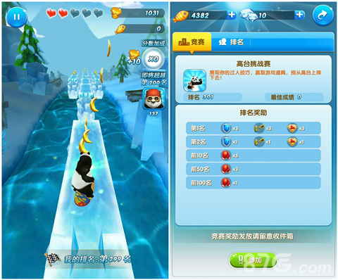 动感竞速新玩法《功夫冲浪》开启夏日激情冒险模式_游戏资讯-游民部落(gamecolg.com)