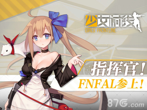 新枪娘参上《少女前线》神秘原画放出_游戏资讯-游民部落(gamecolg.com)