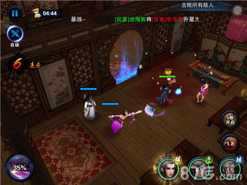 《飞刀问情》登AppStore付费榜前六武侠之焰永不熄灭_游戏资讯-游民部落(gamecolg.com)