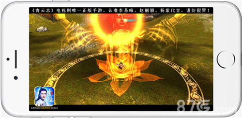 《青云志》手游首部资料片玩法前瞻仙府城战将开启_游戏资讯-游民部落(gamecolg.com)