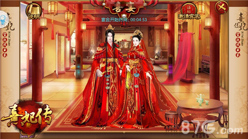 执手许终生《熹妃传》夫妻日常小事记_游戏资讯-游民部落(gamecolg.com)