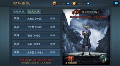 新版本问世《不良人2》手游再掀波澜_游戏资讯-游民部落(gamecolg.com)