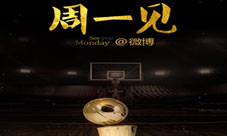 《街球联盟》周一见悬念将揭秘NBA巨星加盟代言