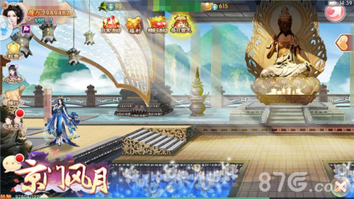 《京门风月》首款女性古风定制手游玩法大曝光_游戏资讯-游民部落(gamecolg.com)