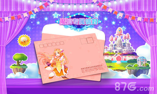 《巴啦啦小魔仙》手游双旦狂欢活动甜蜜来袭_游戏资讯-游民部落(gamecolg.com)