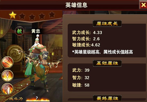 《烽火戏诸侯》中的超神之路_游戏资讯-游民部落(gamecolg.com)