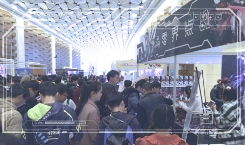 《零界点》成都漫展精彩回顾线下调查火热_游戏资讯-游民部落(gamecolg.com)