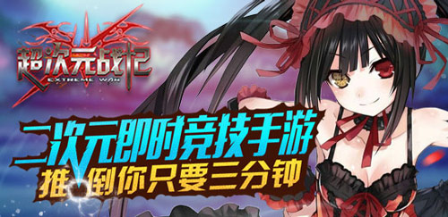 《超次元战记》新版本夜夜将与大傻合体登场_游戏资讯-游民部落(gamecolg.com)