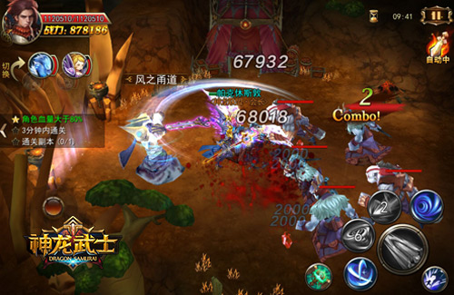 《神龙武士》为家园而战史诗级试炼战场_游戏资讯-游民部落(gamecolg.com)