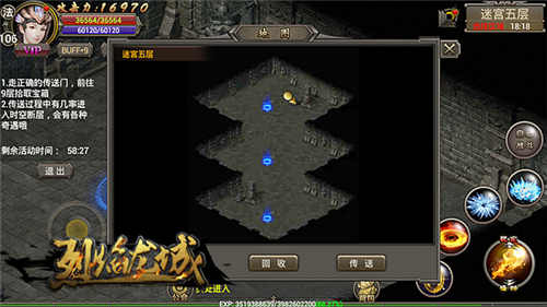《烈焰龙城》革新玩法地下迷宫寻宝乐趣多_游戏资讯-游民部落(gamecolg.com)