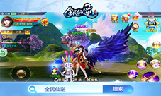 《全民仙逆》手游萌宠首爆
