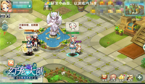 《幻宠大陆》邀请函:5.25启萌首测_游戏资讯-游民部落(gamecolg.com)